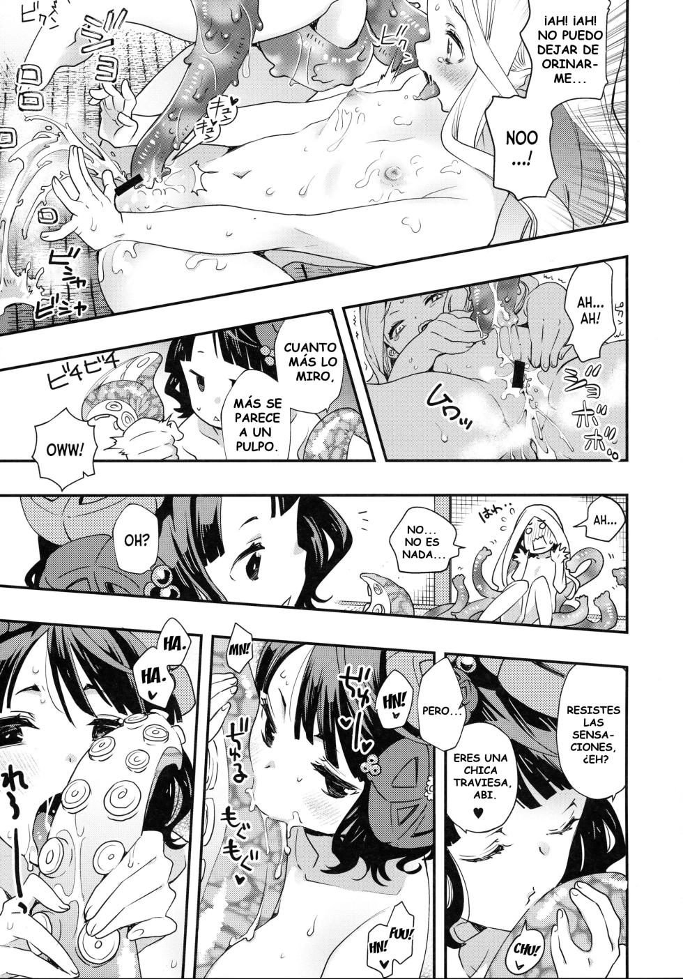 (C99) [Anzen Daiichi (Iwami Shouko)] SHOKU (Fate/Grand Order) [Spanish] - Page 16