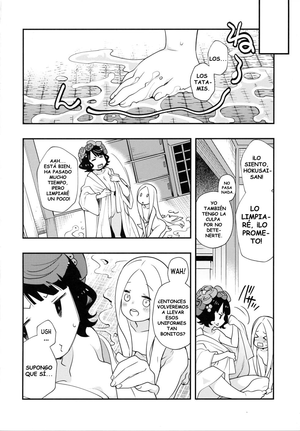 (C99) [Anzen Daiichi (Iwami Shouko)] SHOKU (Fate/Grand Order) [Spanish] - Page 23