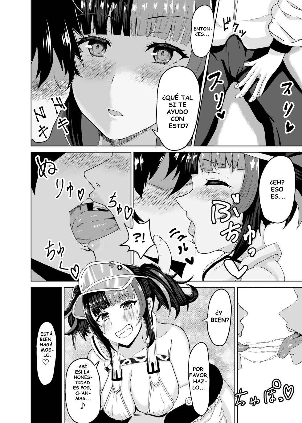 Nagiko-san to Kimochii Koto Shiyo _ Having Fun with Nagiko-san - Page 5