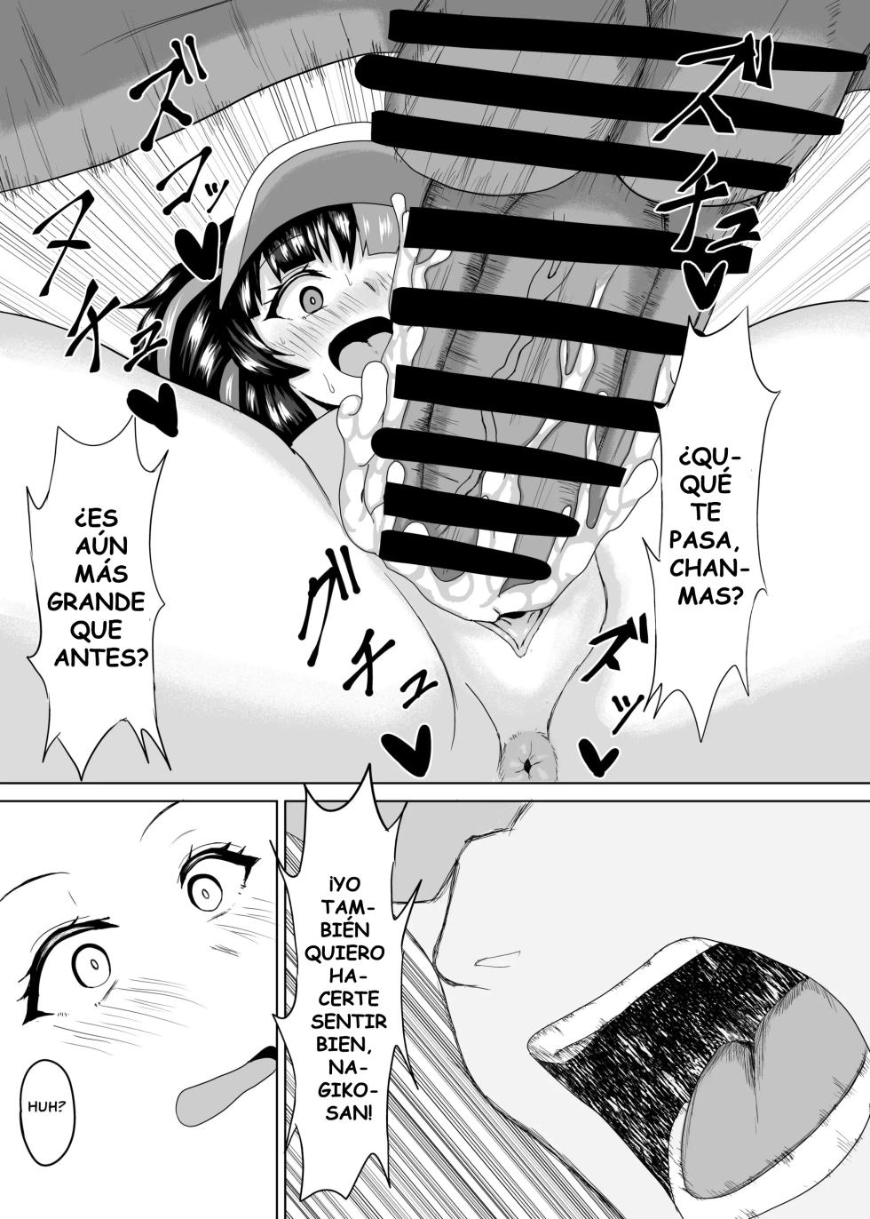 Nagiko-san to Kimochii Koto Shiyo _ Having Fun with Nagiko-san - Page 18