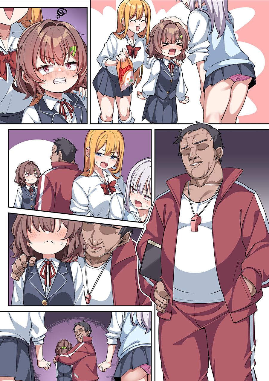 [konnyaku] Aoi-chan to Himitsu no Seikatsu Shidou 1-15 [Japanese] [Ongoing] - Page 37