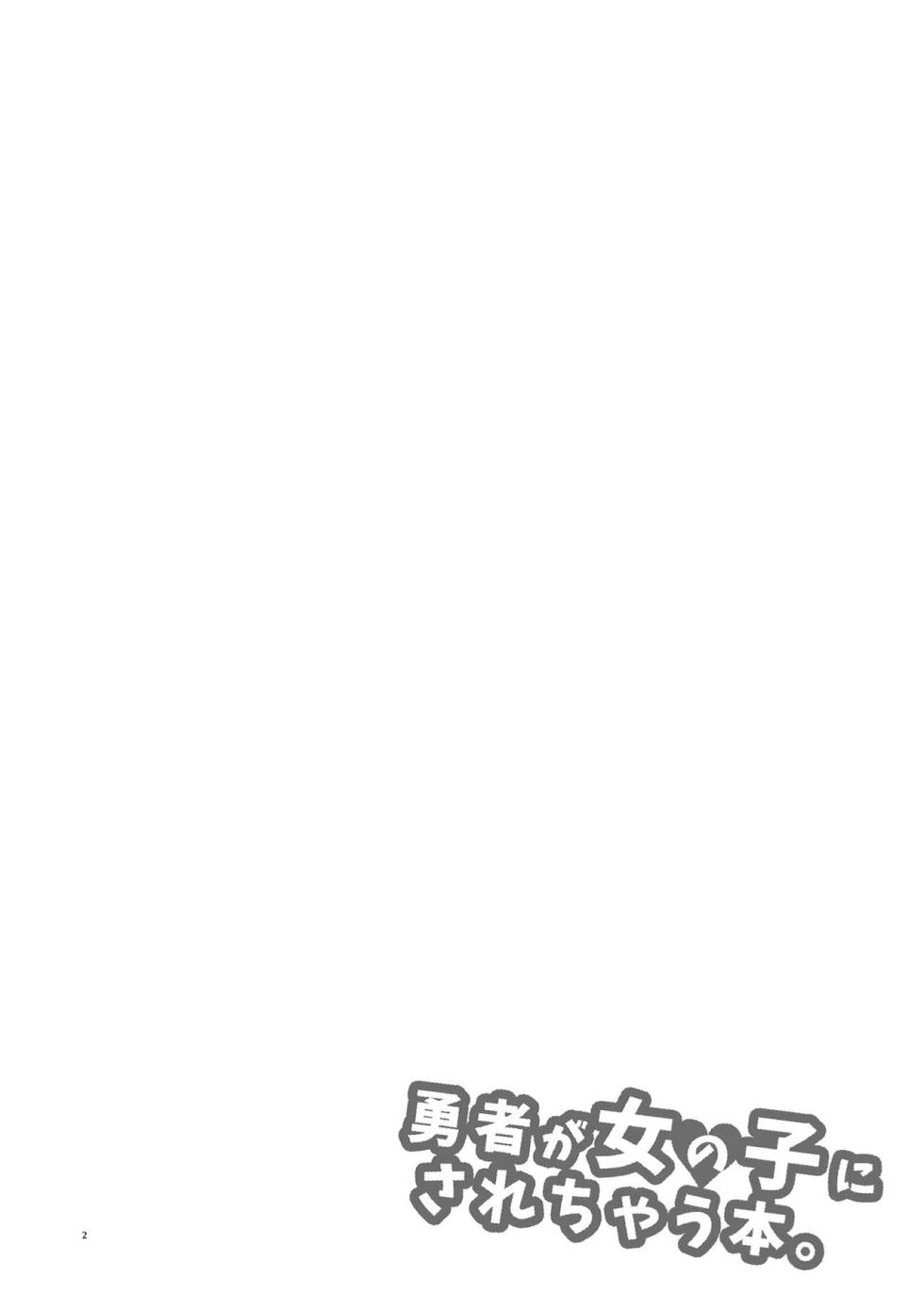 (C92) [Morittokoke (Morikoke)] Yuusha ga Onnanoko ni Sarechau Hon | Історія про Героя Хайрула, якого перетворюють на дівчину (The Legend of Zelda) [Ukrainian] - Page 3