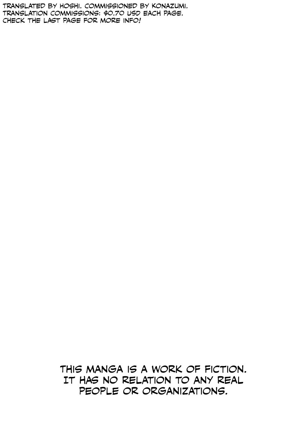 [Kure no Genki na Goaisatsu (Kurebayashi Asami)] Minna no Yuu-chan [English] [Hoshi Scans] [Digital] - Page 4