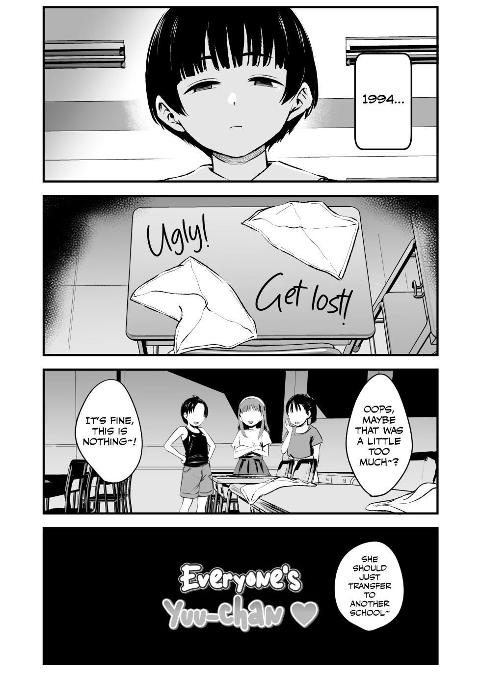 [Kure no Genki na Goaisatsu (Kurebayashi Asami)] Minna no Yuu-chan [English] [Hoshi Scans] [Digital] - Page 5