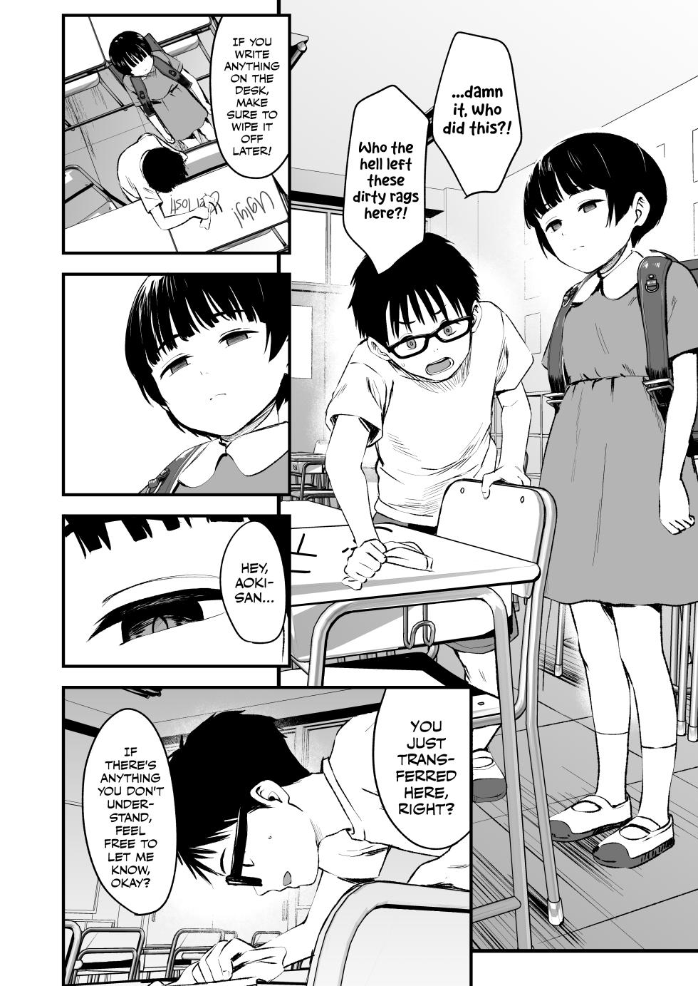 [Kure no Genki na Goaisatsu (Kurebayashi Asami)] Minna no Yuu-chan [English] [Hoshi Scans] [Digital] - Page 6