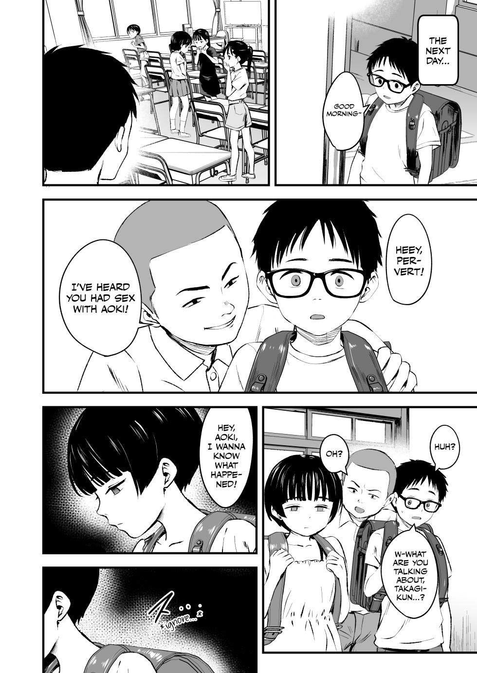 [Kure no Genki na Goaisatsu (Kurebayashi Asami)] Minna no Yuu-chan [English] [Hoshi Scans] [Digital] - Page 8