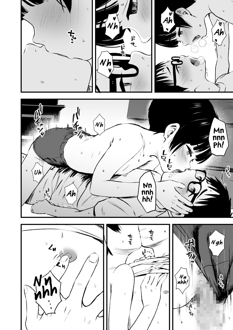 [Kure no Genki na Goaisatsu (Kurebayashi Asami)] Minna no Yuu-chan [English] [Hoshi Scans] [Digital] - Page 26