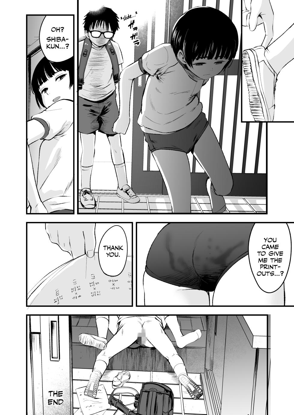 [Kure no Genki na Goaisatsu (Kurebayashi Asami)] Minna no Yuu-chan [English] [Hoshi Scans] [Digital] - Page 32