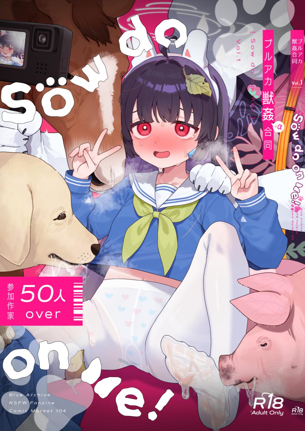 [HarmoNeaR (Various)] BluArch Juukan Goudoushi Sow do on me! vol. 1 | Blue Archive Beastiality Anthology Sow do on me! vol. 1 (Blue Archive)  [English]  [Aishi21] [Digital] - Page 1