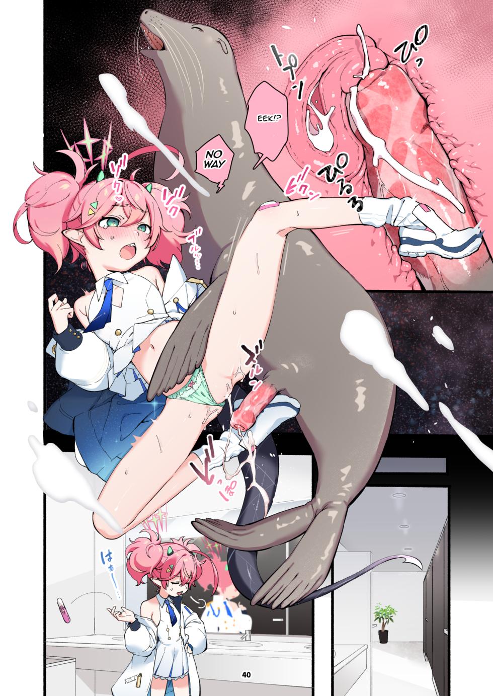 [HarmoNeaR (Various)] BluArch Juukan Goudoushi Sow do on me! vol. 1 | Blue Archive Beastiality Anthology Sow do on me! vol. 1 (Blue Archive)  [English]  [Aishi21] [Digital] - Page 40