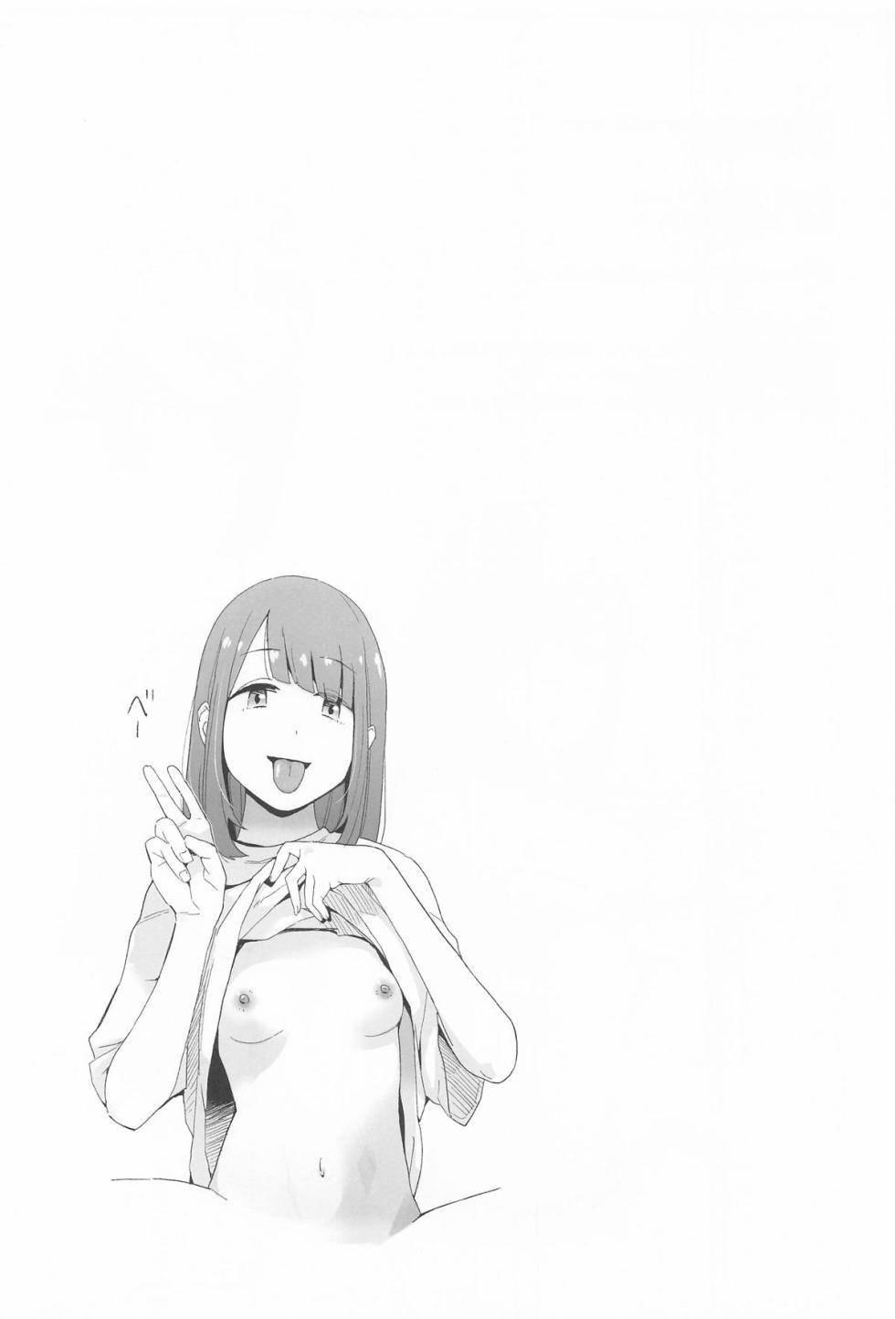 (C107) [Kuuchuusen (mko)] Sankaku comic vol. 3 Ayano (Yuru Camp) [Korean] - Page 20