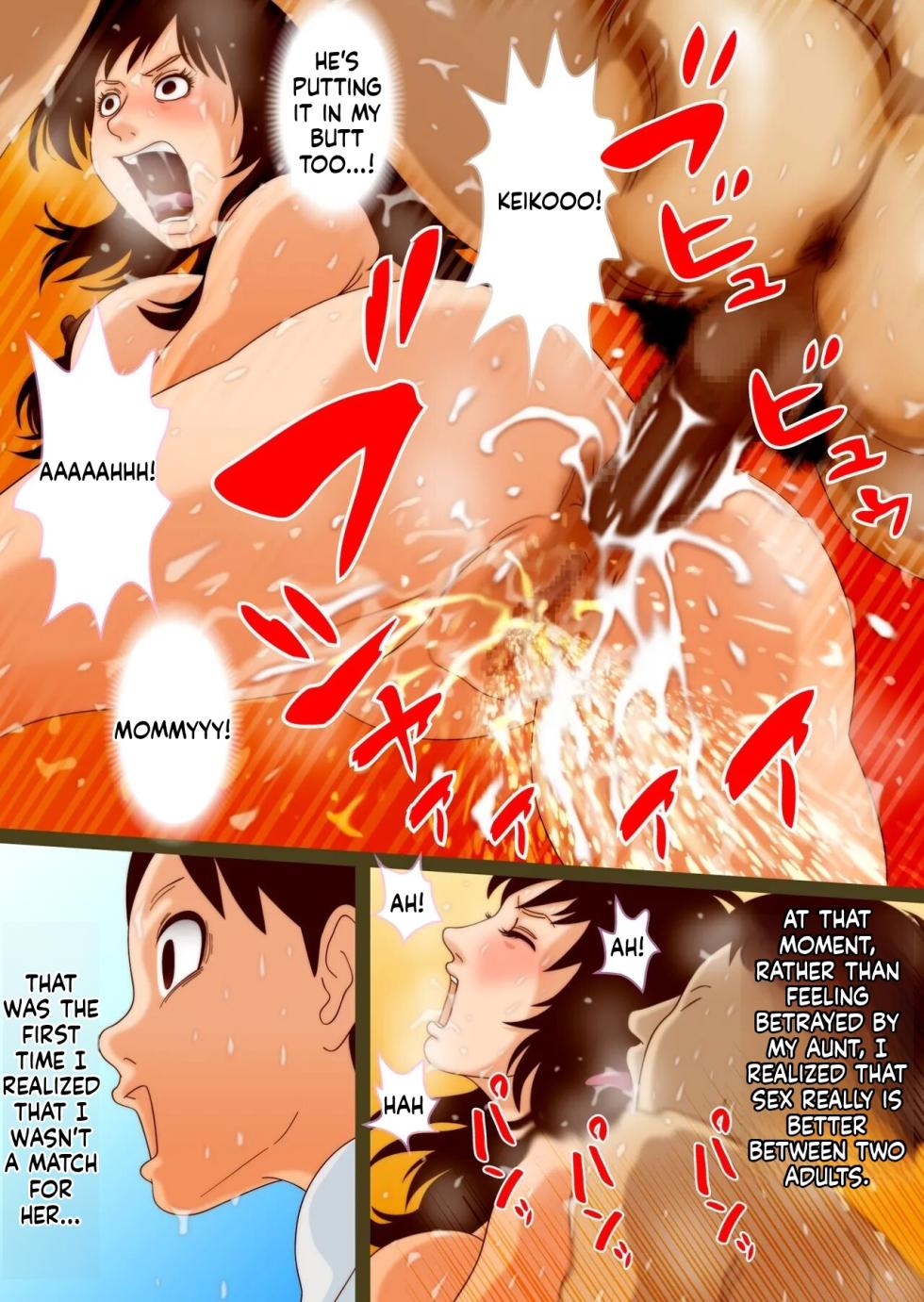 [GN (Girl's Number)] Widow's Madness (English) - Page 36