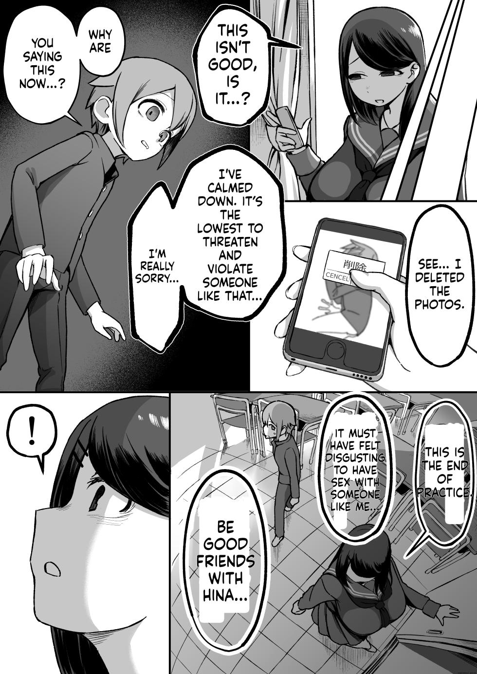 [Akabane Aomori] Bakunyuu Inkya wa Gyaku NTR-ru!! Soushuuhen [English] - Page 20