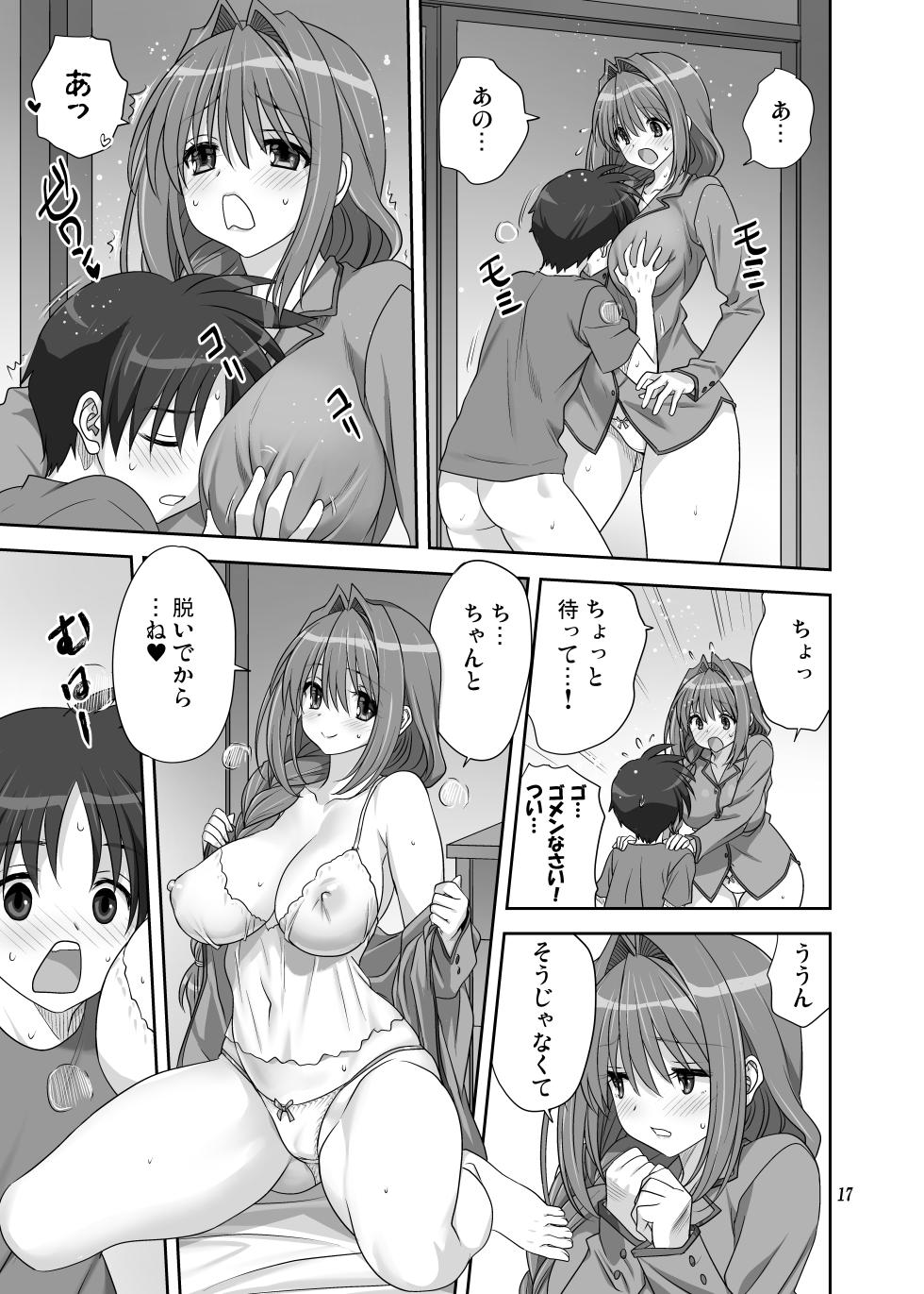 [Mitarashi Club (Mitarashi Kousei)] Akiko-san to Issho 33 (Kanon) [Digital] - Page 16