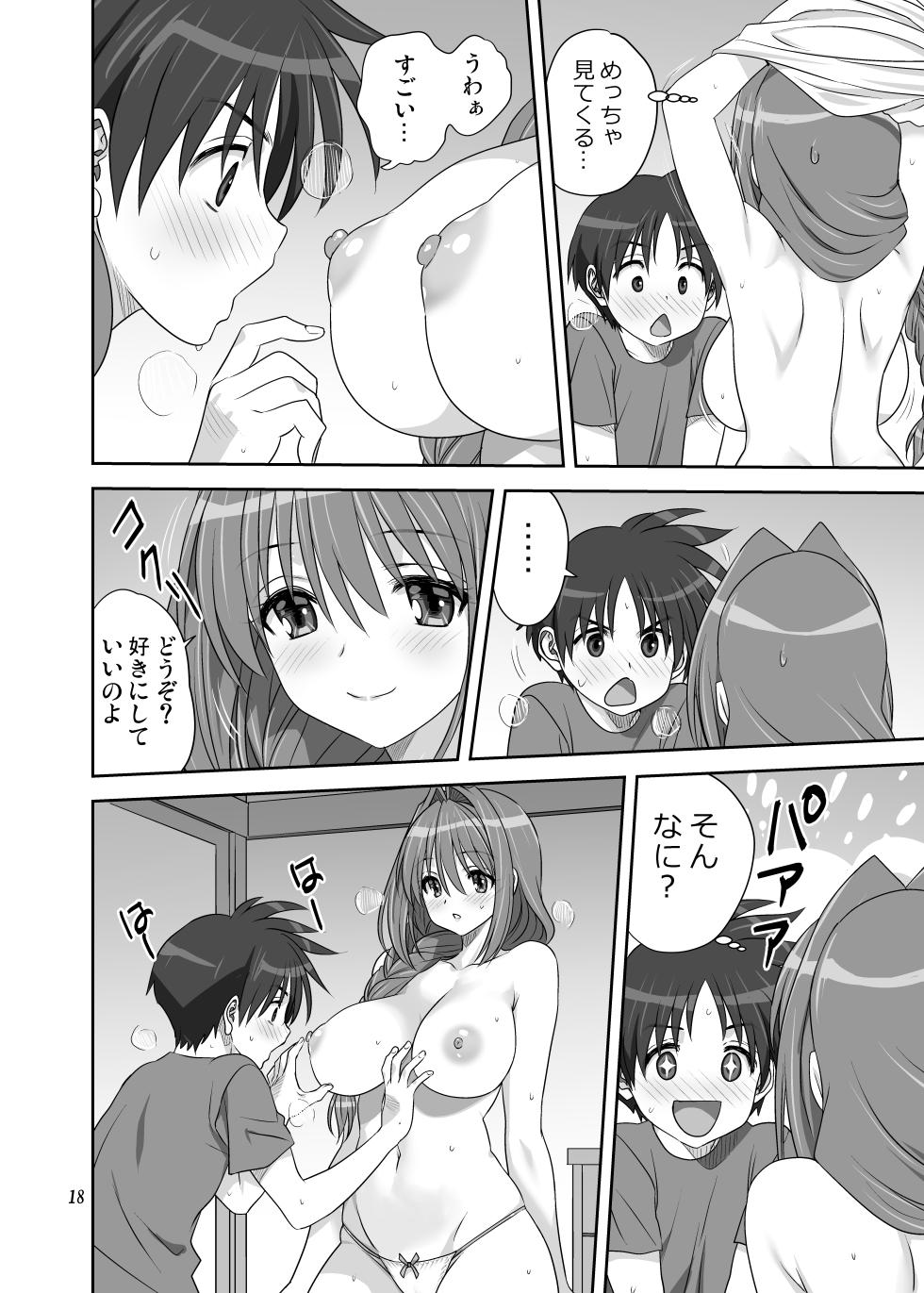 [Mitarashi Club (Mitarashi Kousei)] Akiko-san to Issho 33 (Kanon) [Digital] - Page 17