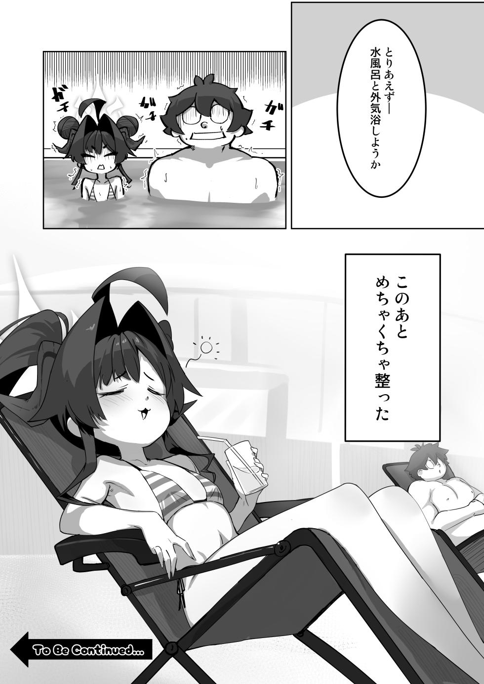 [Ayatarou (Ayataro)] Kasumi no Kaihatsu Nisshi ~Koshitsu Sauna de Asedaku Ecchi Hen~ (Blue Archive) [Digital] - Page 29