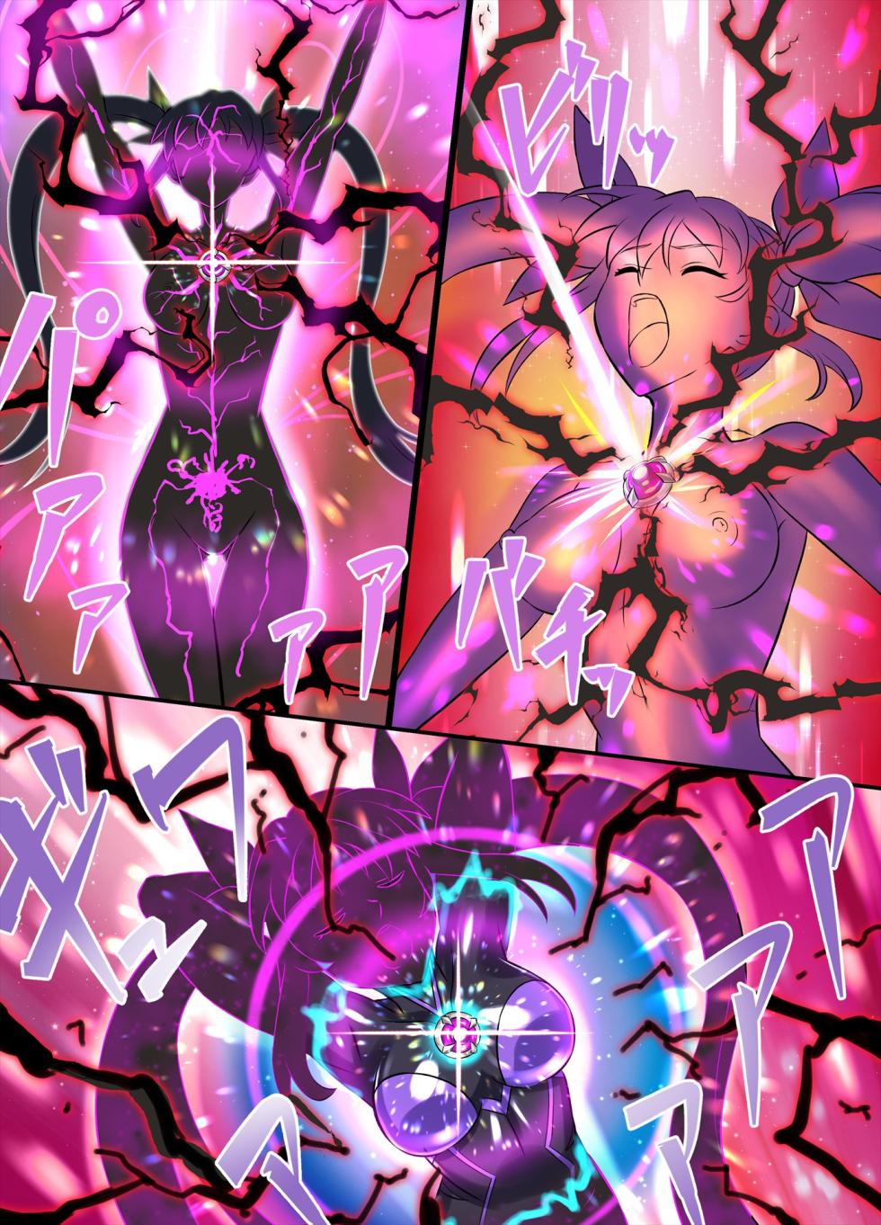 [Hengaya (asu)] Ultimate Rena Ch. 6 Kessen! VS arutimettonina! (Ultraman) - Page 11