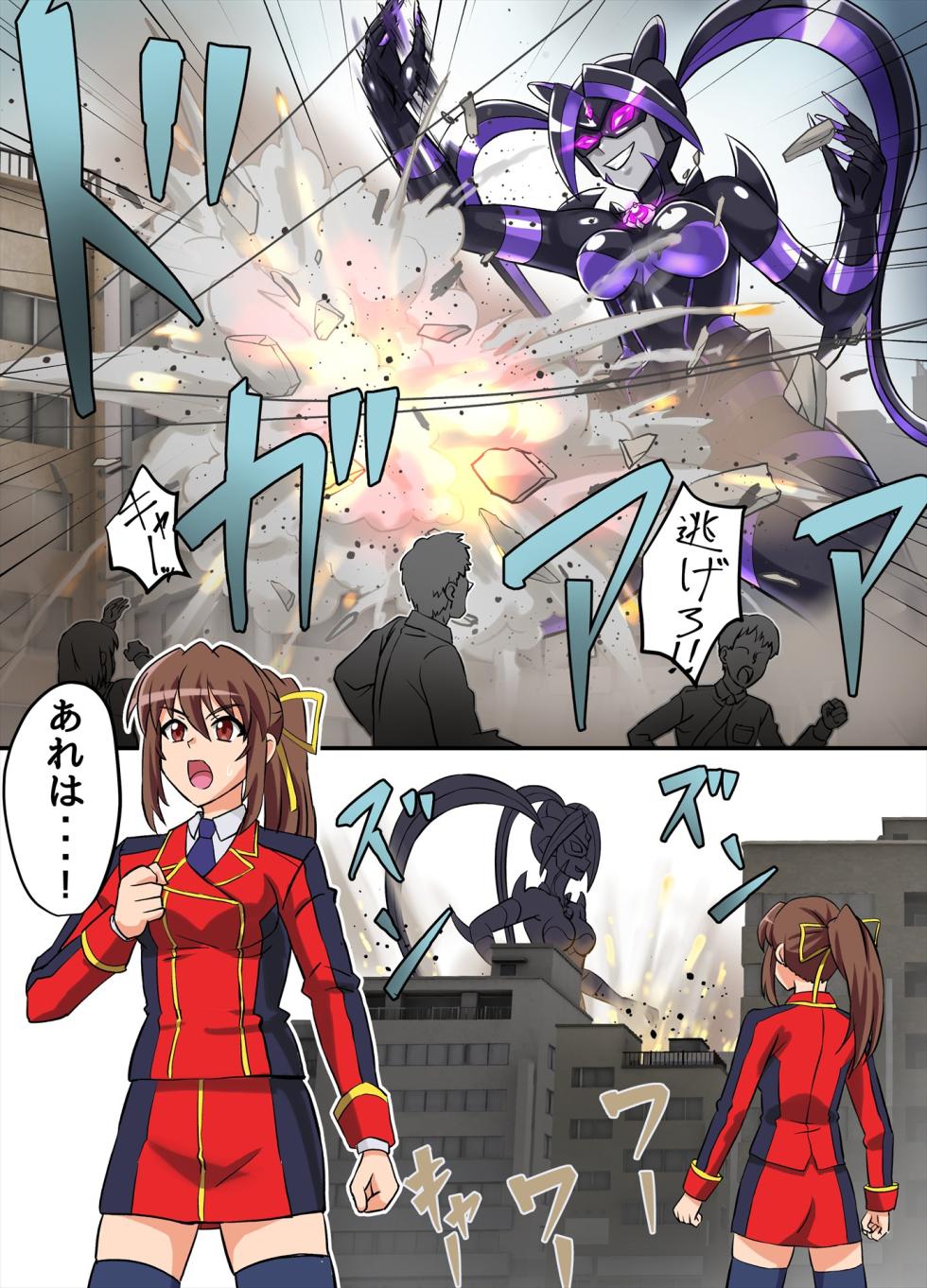 [Hengaya (asu)] Ultimate Rena Ch. 6 Kessen! VS arutimettonina! (Ultraman) - Page 15