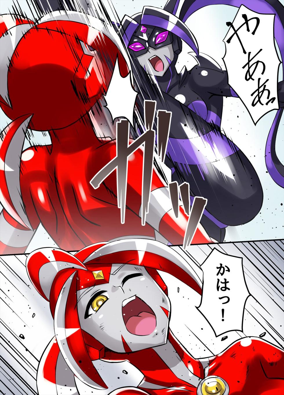 [Hengaya (asu)] Ultimate Rena Ch. 6 Kessen! VS arutimettonina! (Ultraman) - Page 28