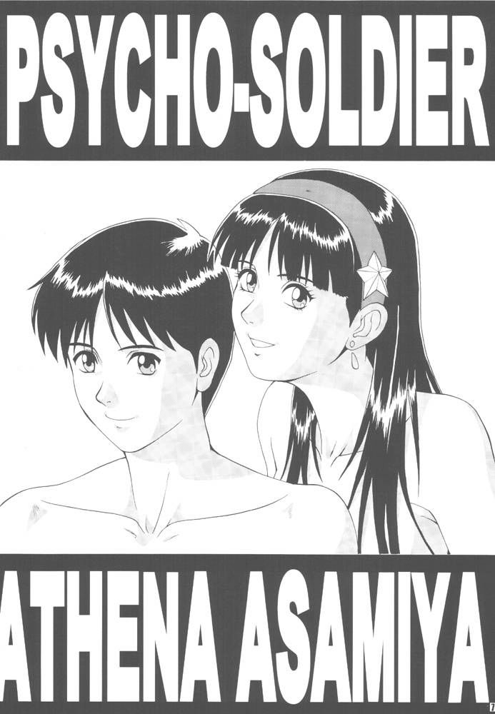 (C53) [Saigado (Ishoku Dougen)] The Athena & Friends '97 (King of FIghters) [Spanish] - Page 5