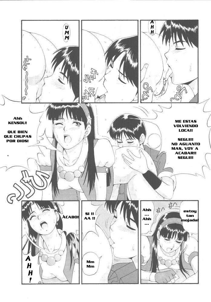 (C53) [Saigado (Ishoku Dougen)] The Athena & Friends '97 (King of FIghters) [Spanish] - Page 16