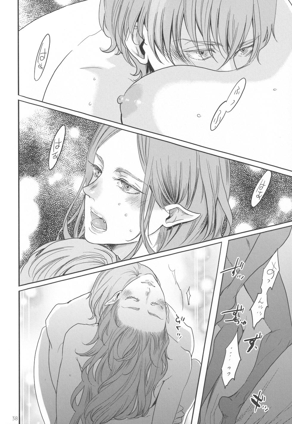[Zero Dollars Junk (Masaki Kazuyoshi)] Eiyuu Oroshi (Fire Emblem: Three Houses) - Page 37