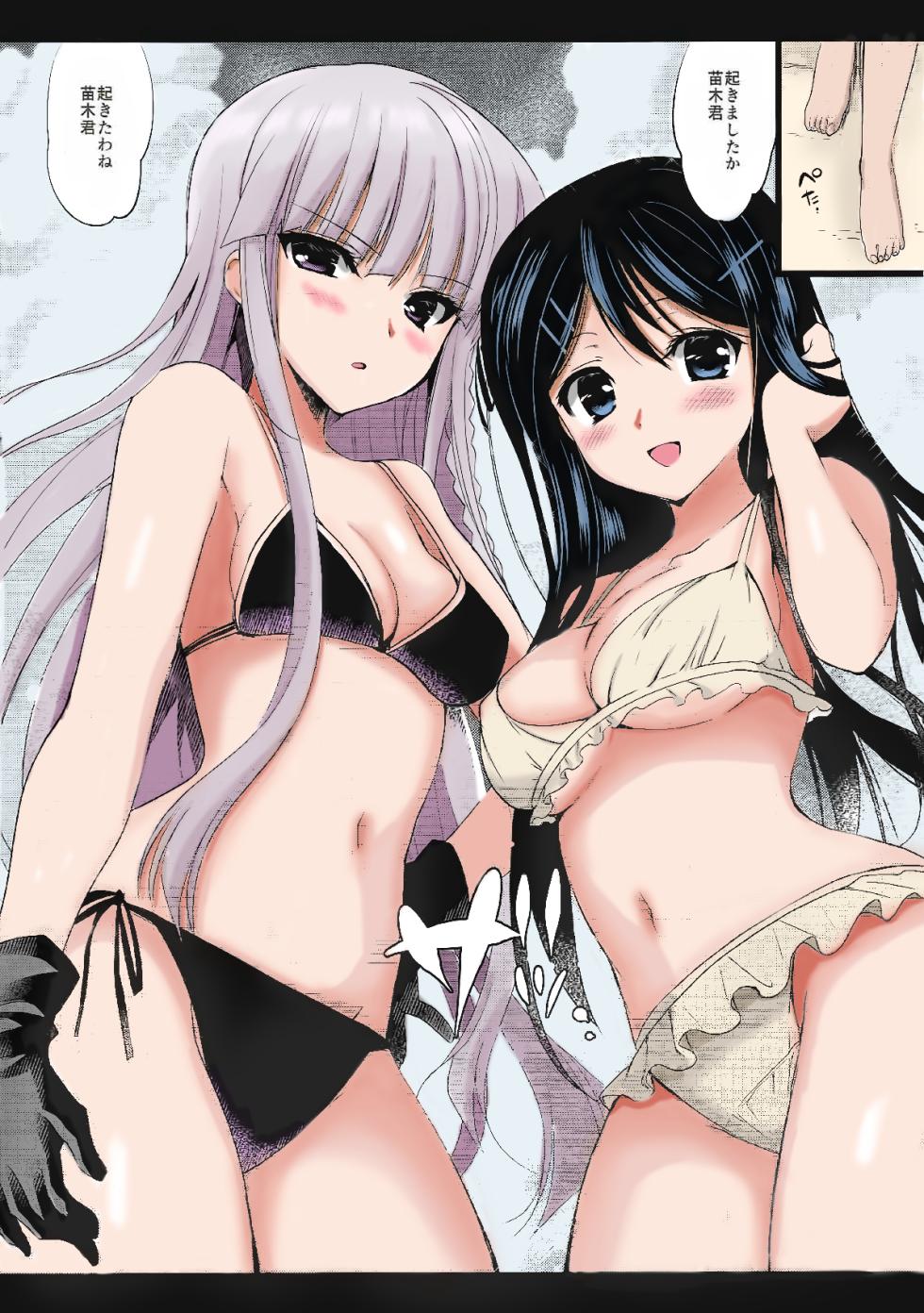 (C84) [Ninokoya (Ninoko)] MaiGiriSand (Danganronpa) [Colorized] - Page 5