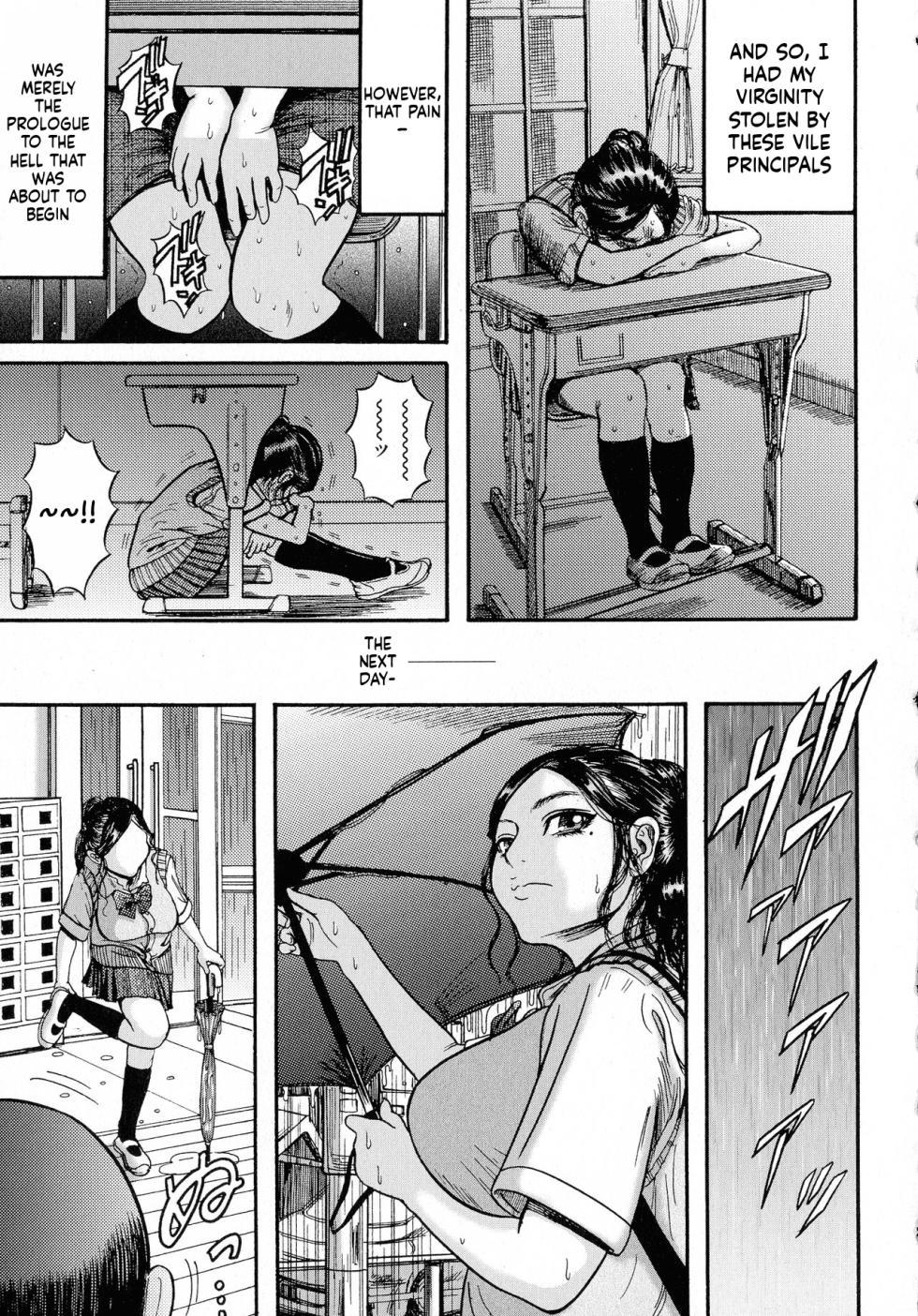 [Makigai Ikko] Hairan Gakuen ~Seido Shidou~ - Page 13