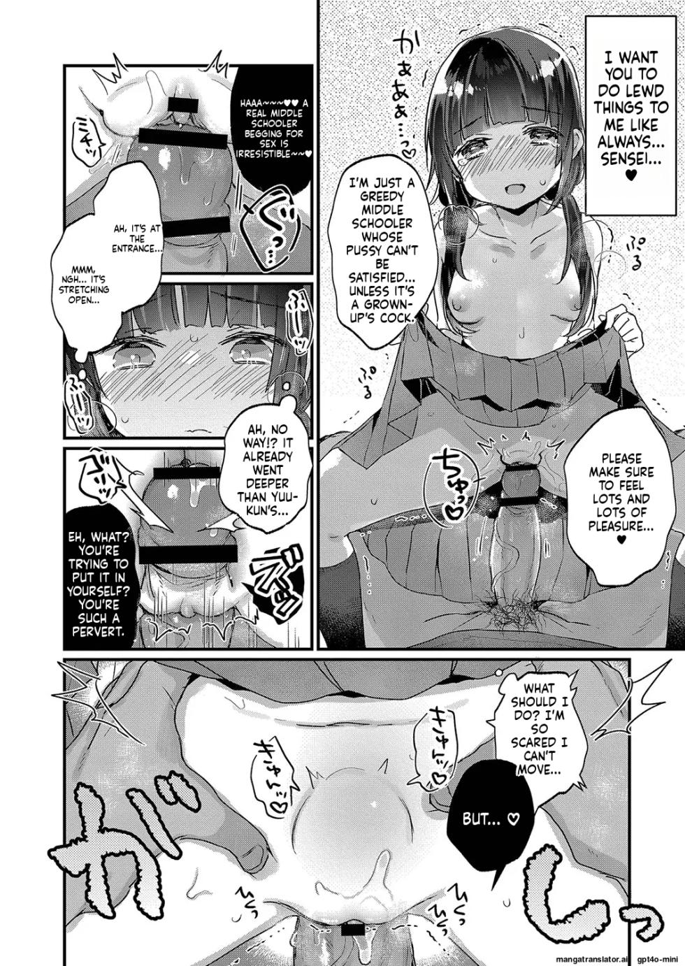 [Kanroame] Saimin Therapy Hajimemashita | I've started Saimin treatment Ch. 5 [English] [MTL] [Digital] - Page 11