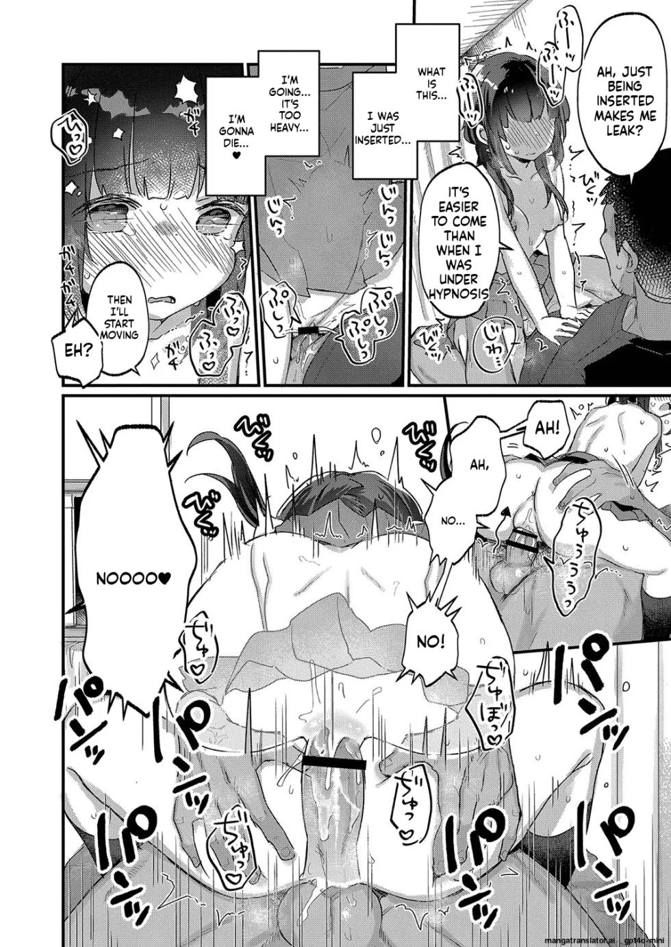 [Kanroame] Saimin Therapy Hajimemashita | I've started Saimin treatment Ch. 5 [English] [MTL] [Digital] - Page 12