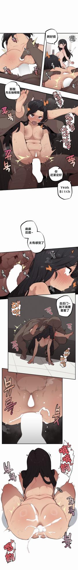 [MangMoongMing] Step Sis x Big Bro | 조그만 누나와 큰 동생.  | 小不点姐姐与大块头弟弟 [中文翻译]（更新中） - Page 354