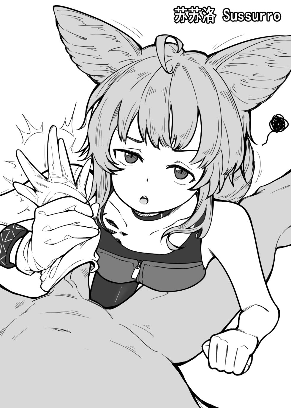 [panaic] 手套專題本-用手套幫你舒舒服服地弄出來哦 - Page 4