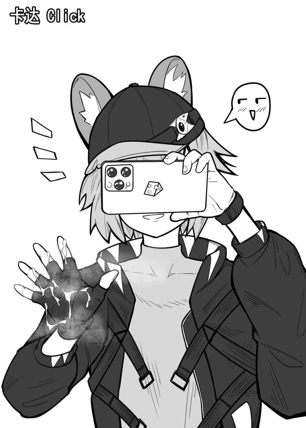 [panaic] 手套專題本-用手套幫你舒舒服服地弄出來哦 - Page 7