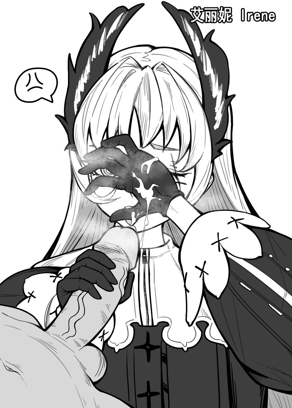 [panaic] 手套專題本-用手套幫你舒舒服服地弄出來哦 - Page 8