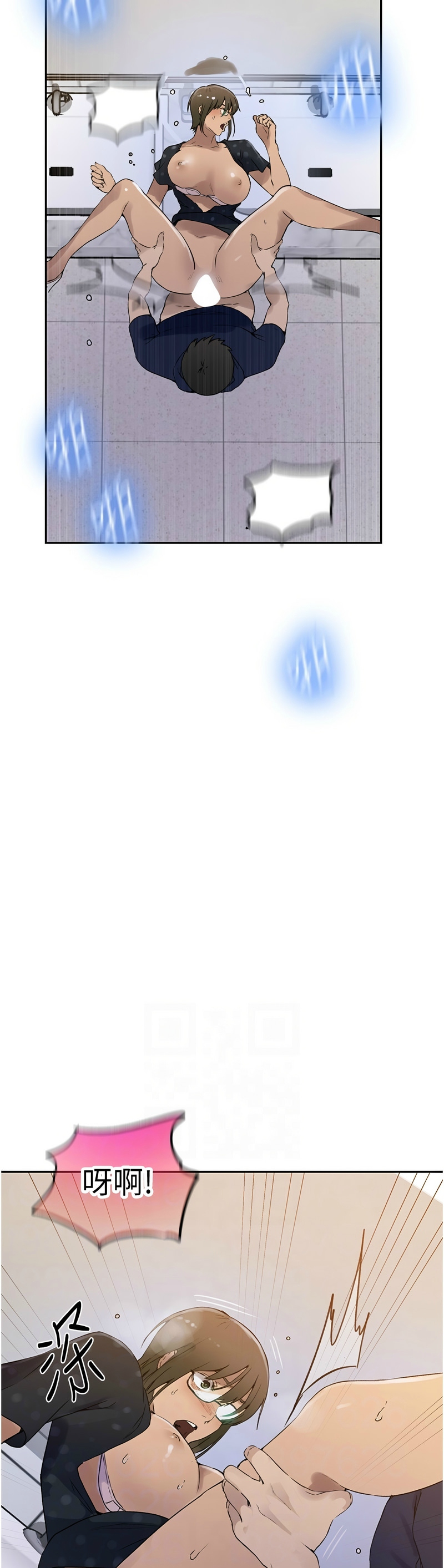 [韩漫]  秘密教学/The Class Of The Secret 241-293 (五)[中文][连载中] - Page 72