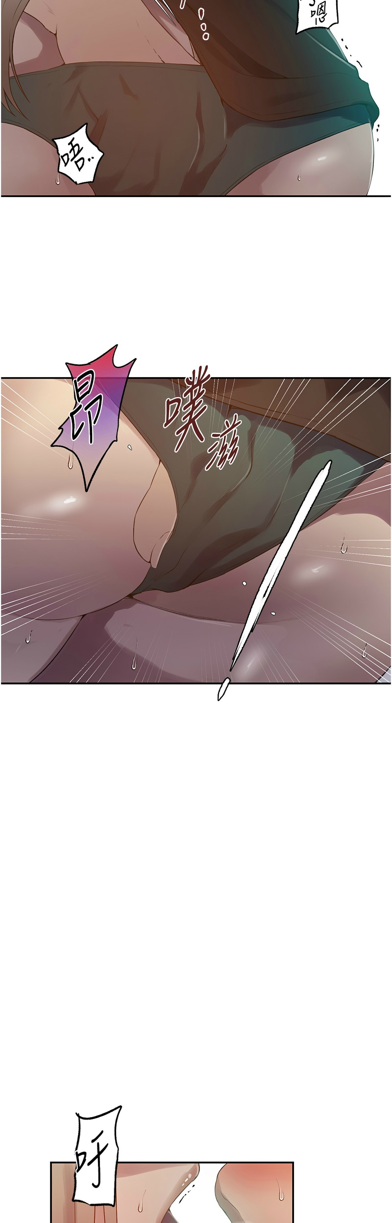 [韩漫]  秘密教学/The Class Of The Secret 241-293 (五)[中文][连载中] - Page 115