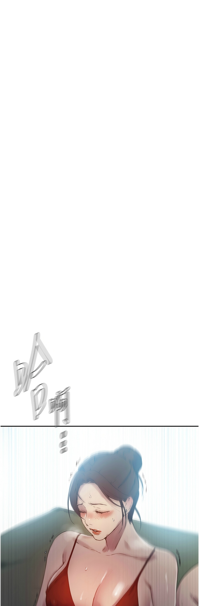 [韩漫]  秘密教学/The Class Of The Secret 241-293 (五)[中文][连载中] - Page 153