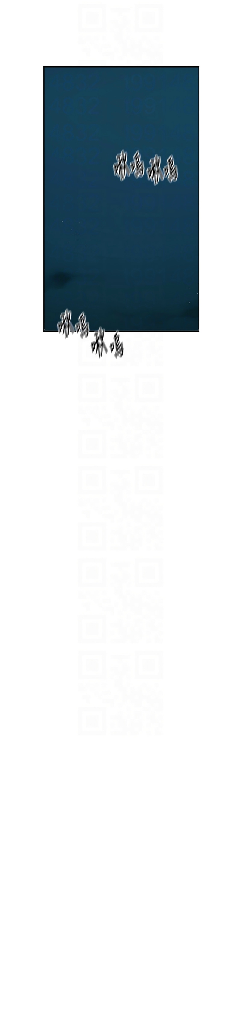 [韩漫]  秘密教学/The Class Of The Secret 241-293 (五)[中文][连载中] - Page 155