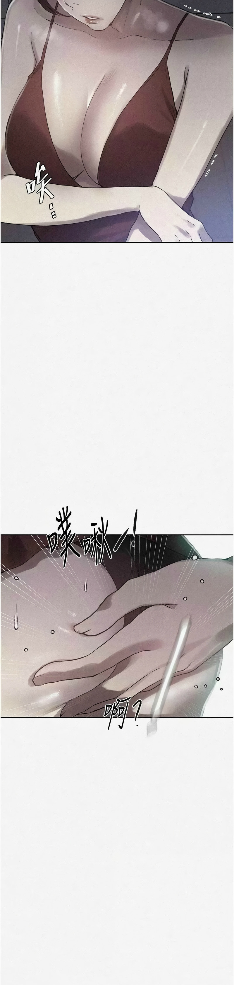 [韩漫]  秘密教学/The Class Of The Secret 241-293 (五)[中文][连载中] - Page 262