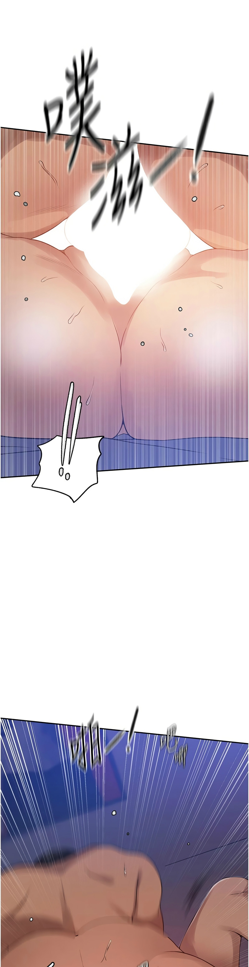 [韩漫]  秘密教学/The Class Of The Secret 241-293 (五)[中文][连载中] - Page 307