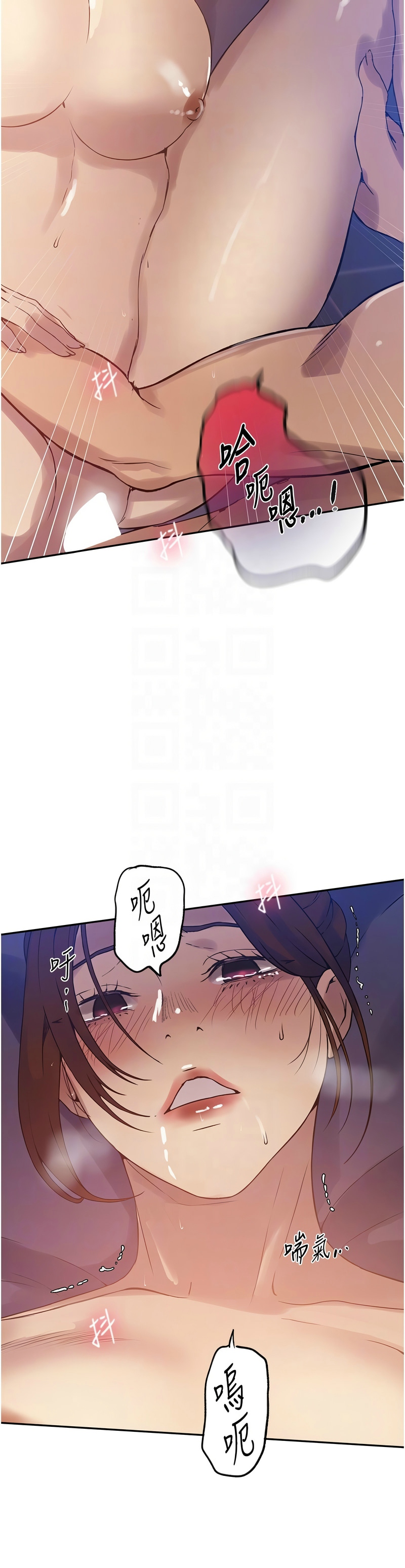 [韩漫]  秘密教学/The Class Of The Secret 241-293 (五)[中文][连载中] - Page 318
