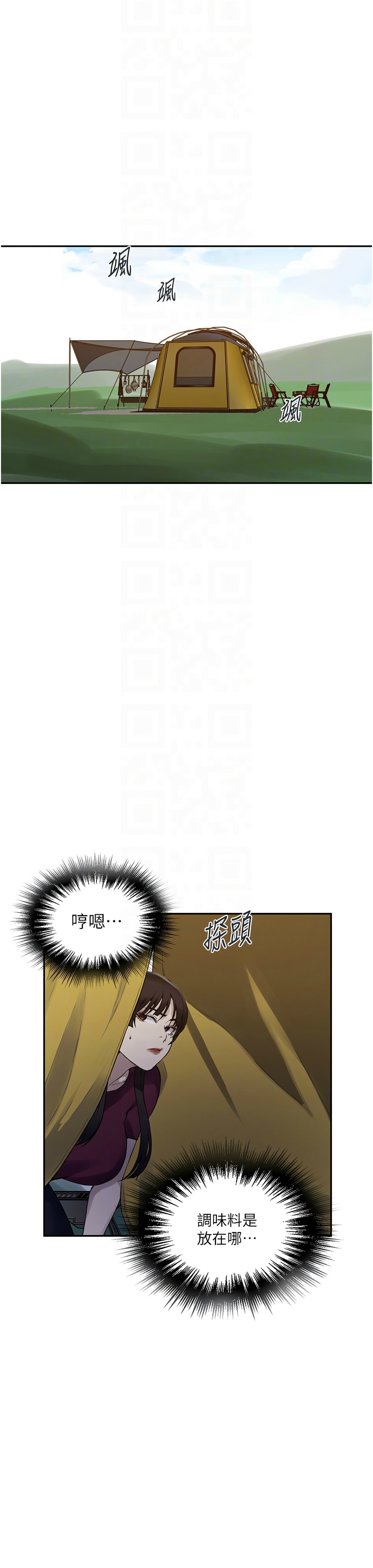 [韩漫]  秘密教学/The Class Of The Secret 241-293 (五)[中文][连载中] - Page 388