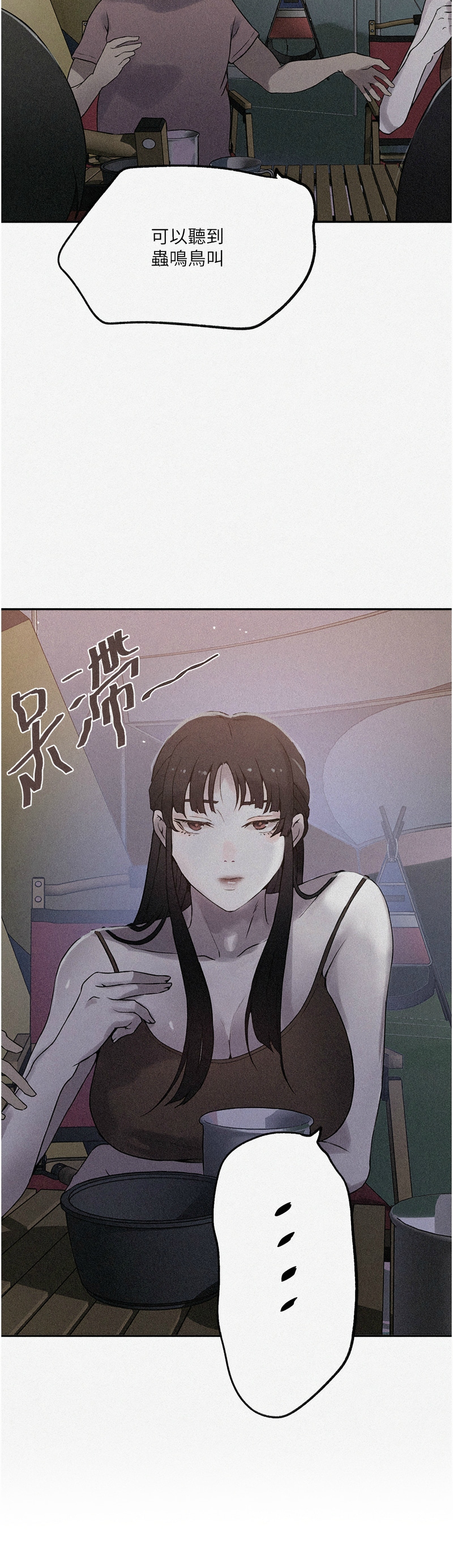[韩漫]  秘密教学/The Class Of The Secret 241-293 (五)[中文][连载中] - Page 430