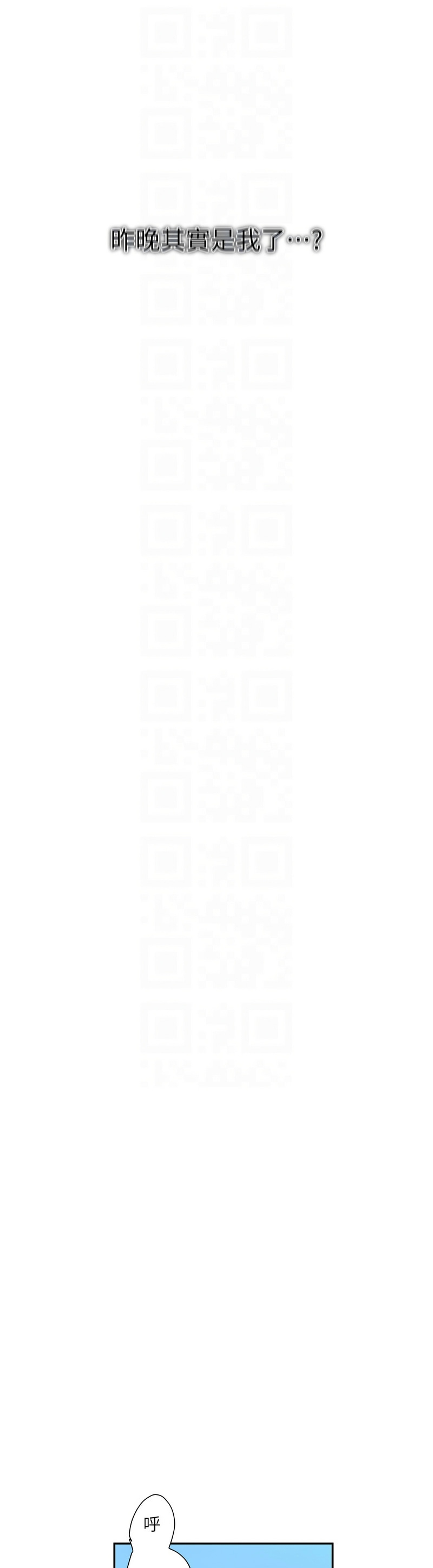 [韩漫]  秘密教学/The Class Of The Secret 241-293 (五)[中文][连载中] - Page 516