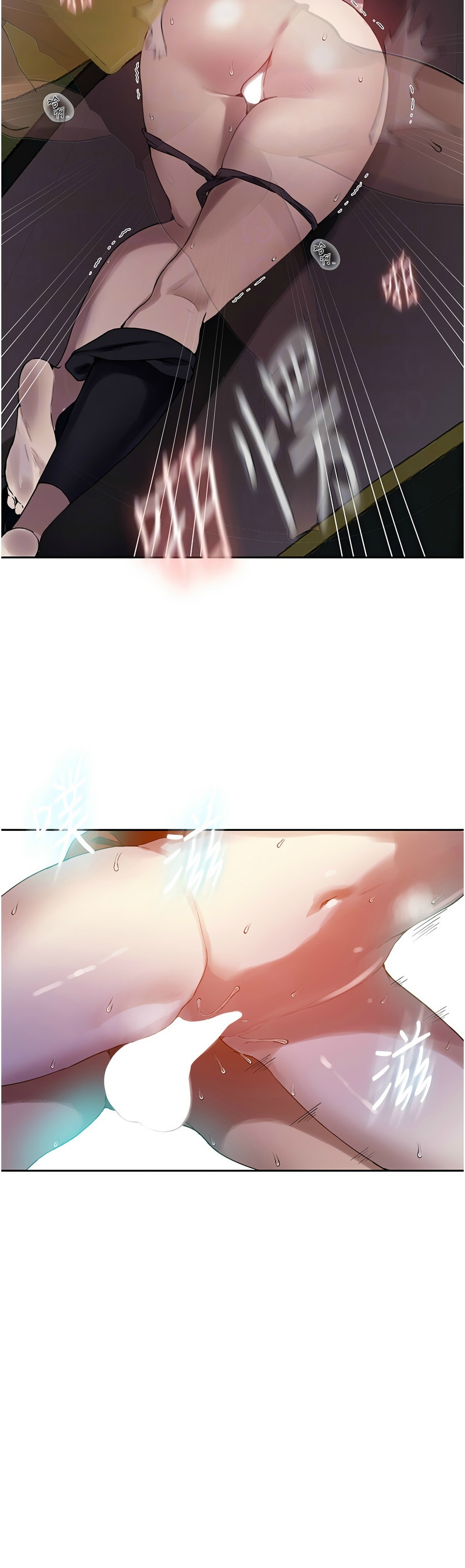 [韩漫]  秘密教学/The Class Of The Secret 241-293 (五)[中文][连载中] - Page 554