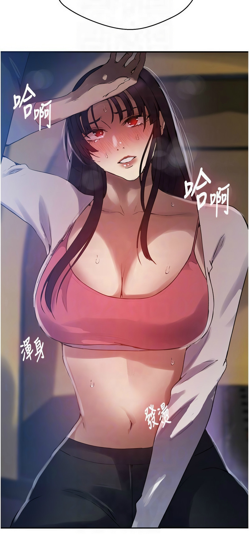 [韩漫]  秘密教学/The Class Of The Secret 241-293 (五)[中文][连载中] - Page 597