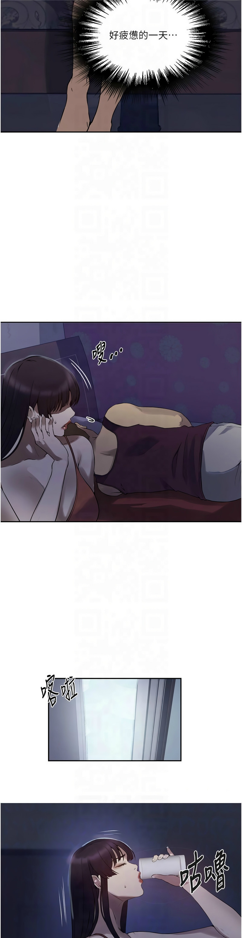 [韩漫]  秘密教学/The Class Of The Secret 241-293 (五)[中文][连载中] - Page 604