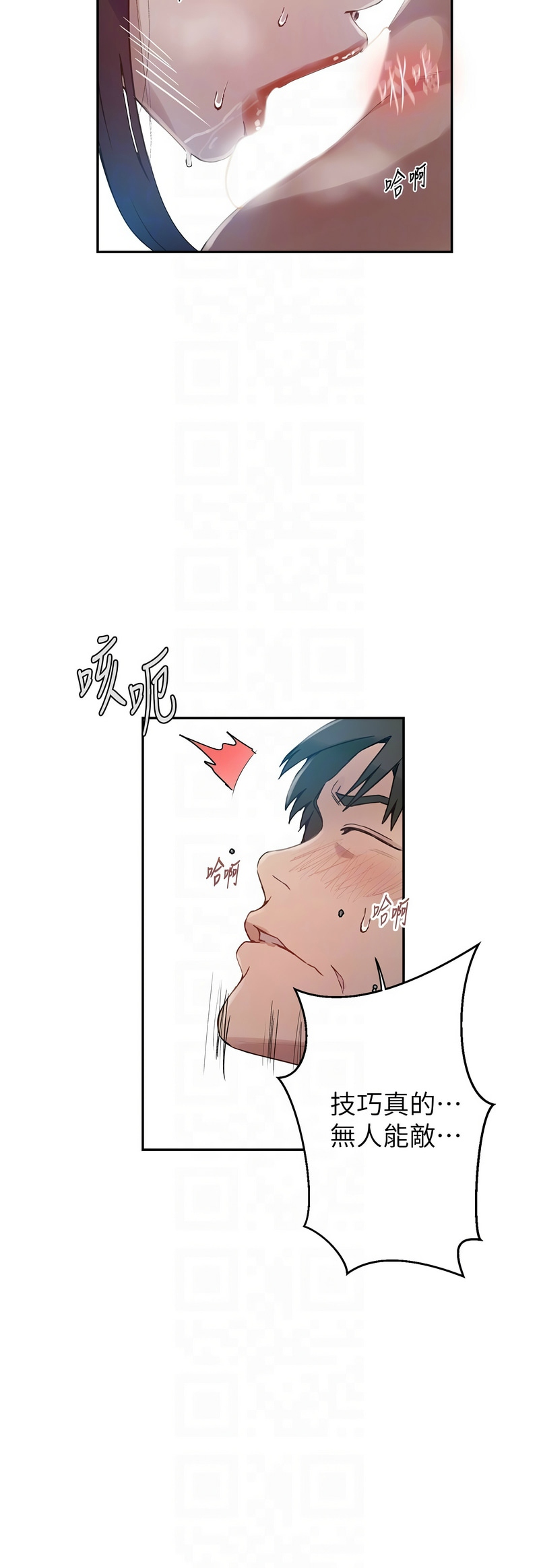 [韩漫]  秘密教学/The Class Of The Secret 241-293 (五)[中文][连载中] - Page 656