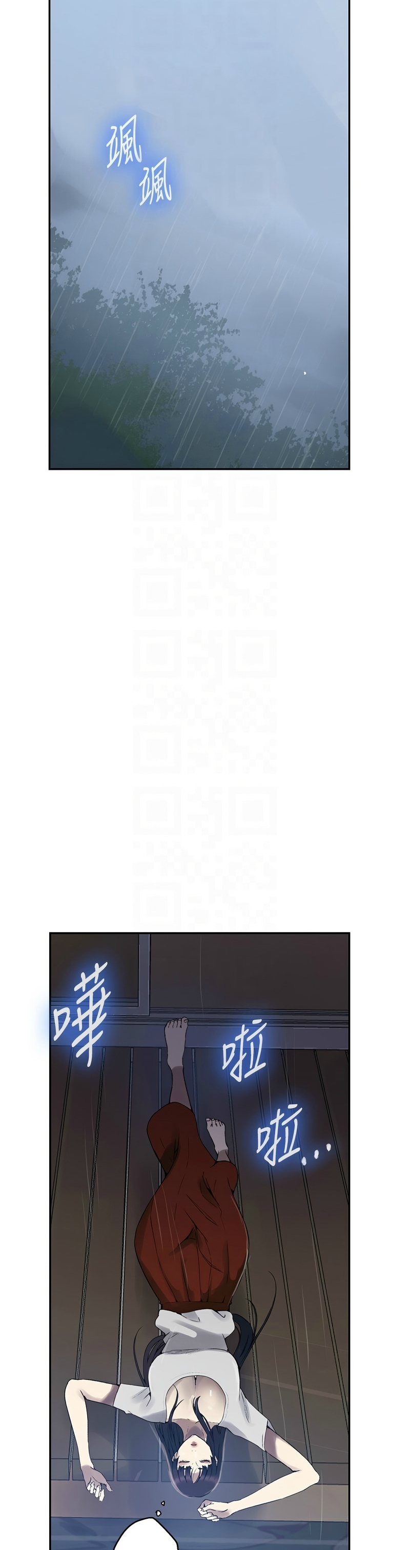 [韩漫]  秘密教学/The Class Of The Secret 241-293 (五)[中文][连载中] - Page 691