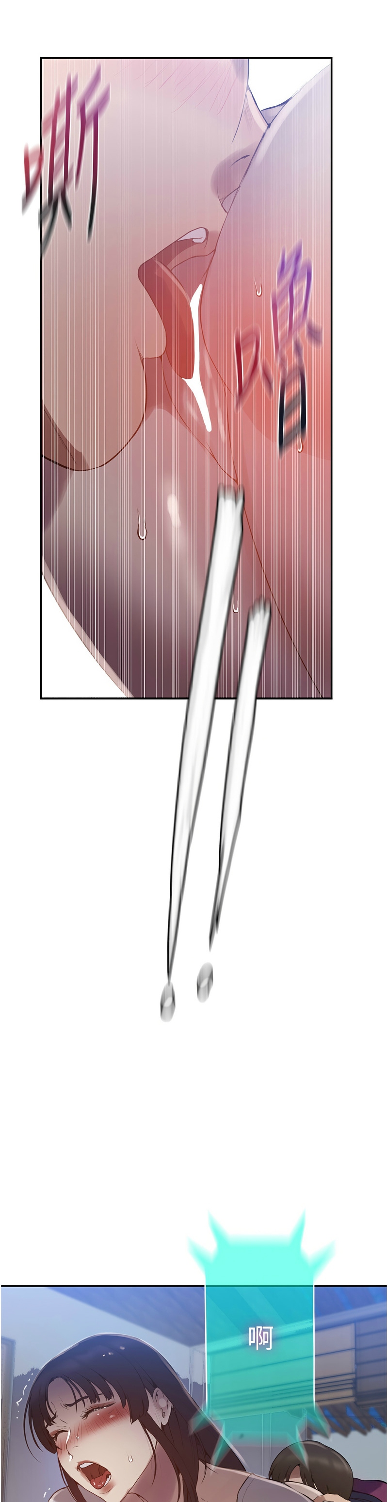 [韩漫]  秘密教学/The Class Of The Secret 241-293 (五)[中文][连载中] - Page 719